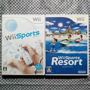 Wii　Wiiスポーツ Wiiスポーツリゾート 2本セット