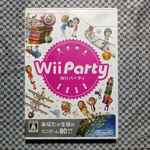 Wii　Wii Party Wiiパーティ 