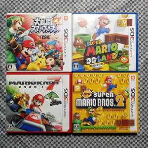 3DS 大乱闘スマッシュブラザーズ スーパーマリオ3Dランド マリオカート7 スーパーマリオブラザーズ2