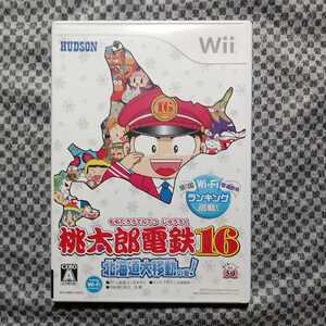 Wii 桃太郎電鉄16 北海道大移動の巻!