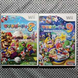 Wii マリオパーティ8 マリオパーティ9 2本セット