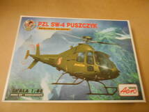 〔全国一律送料340円込〕1/48 アエロプラスト ポーランド PZL SW-4 軍用ヘリコプター_画像1