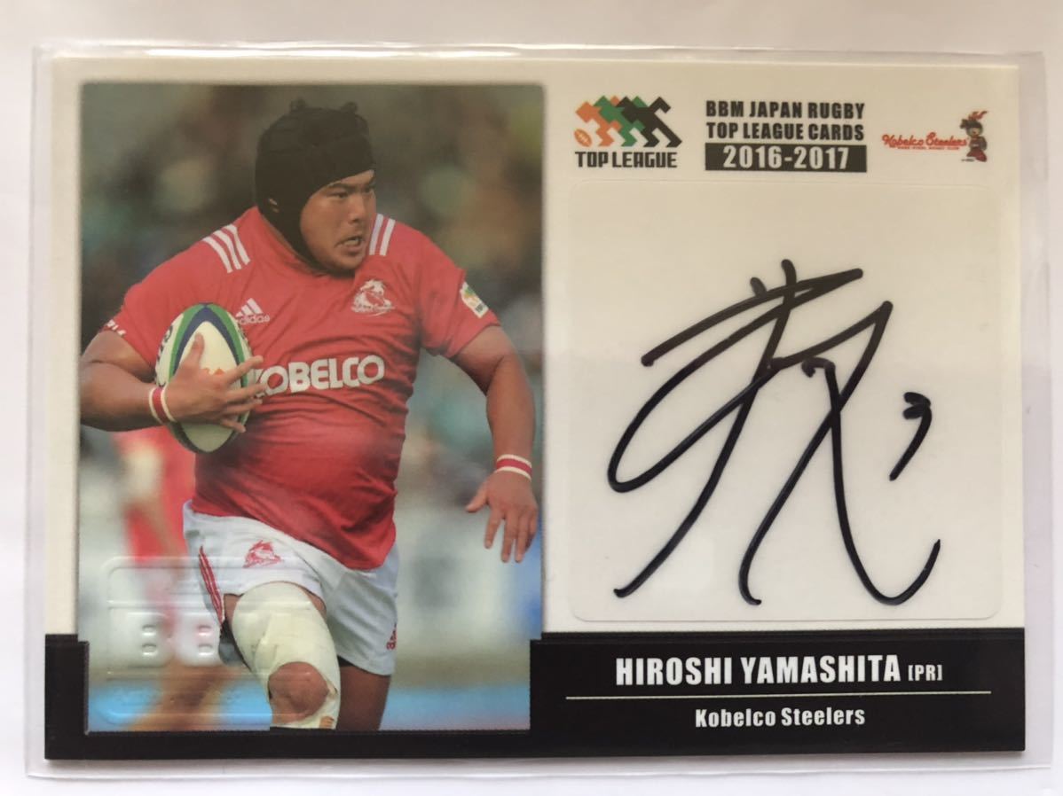 98%以上節約 平尾誠二 サイン入り ラグビーボール i9tmg.com.br