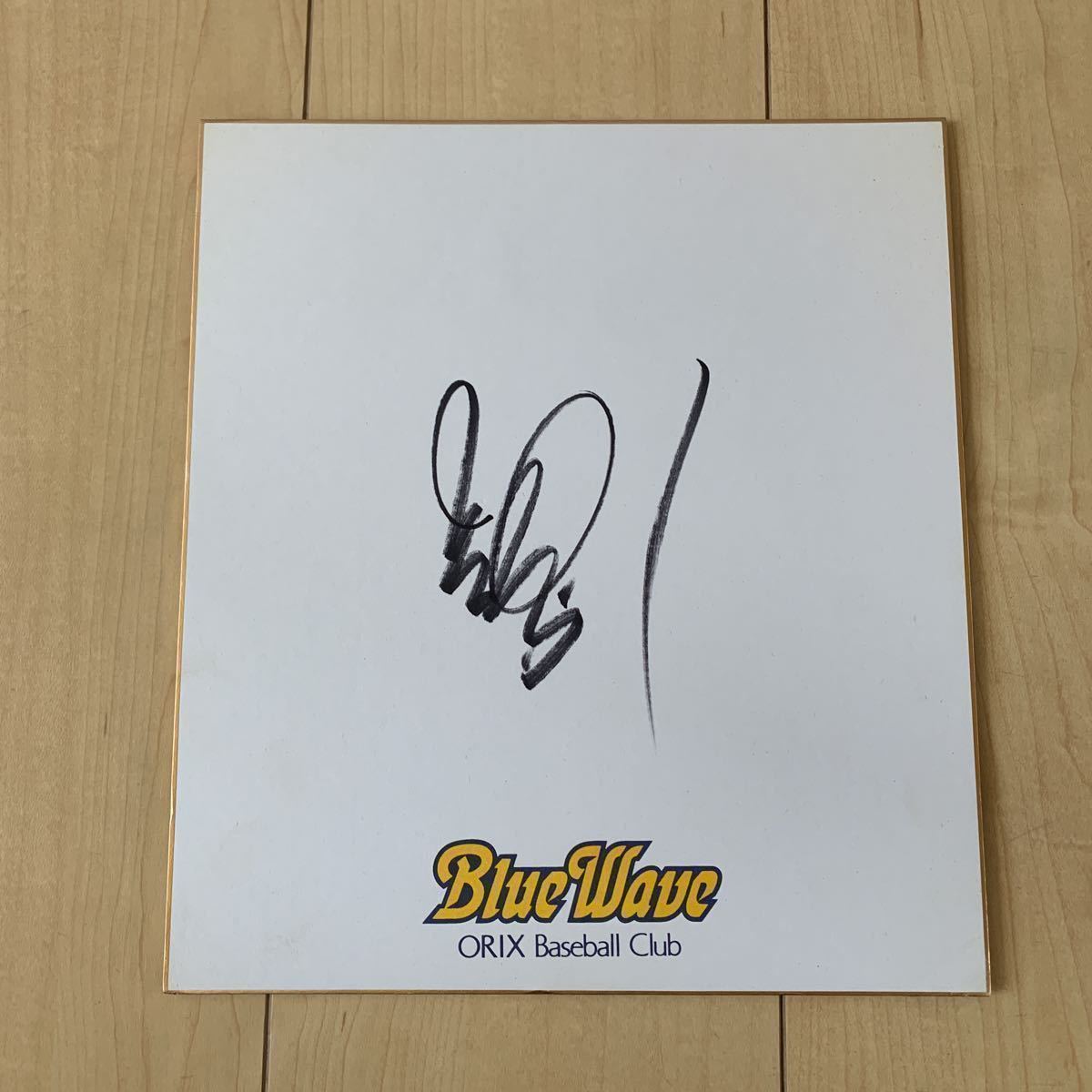 [Ichiro] ◆ Orix era autographed colored paper Orix BlueWave ◆ Official team colored paper ◆ Ichiro Suzuki, baseball, Souvenir, Related Merchandise, sign