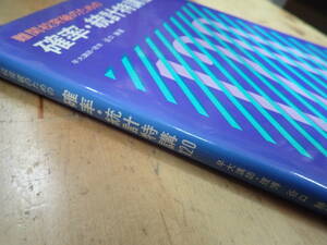 『M26C1』大数学者に学ぶ入試数学 ⅡＢ　ⅠA ２冊まとめてセット　秋山仁