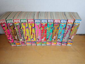 【M21B】月刊少年マガジン　1992年 年間揃　まとめて12冊セット　修羅の門/なんと孫六/鉄拳ミンチ
