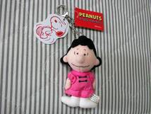 ★☆★ 貴重 スヌーピー SNOOPY　ネームプレート　キーチェーン ルーシー 未使用 ★☆★_画像1