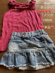 ★美品★まとめて★100★シャツ★スカート★