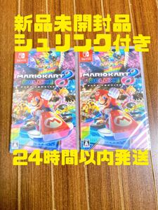 マリオカート8デラックス ニンテンドースイッチ Nintendo Switch Switchソフト パッケージ版