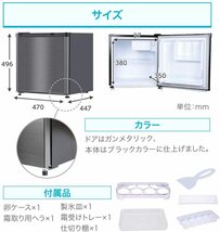  冷蔵庫 46L 小型 一人暮らし 1ドアミニ冷蔵庫 右開き コンパクト ガンメタリック MAXZEN JR046ML01GM_画像4