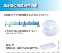 冷蔵庫 46L 小型 一人暮らし 1ドアミニ冷蔵庫 右開き コンパクト ホワイト MAXZEN JR046ML01WH_画像4