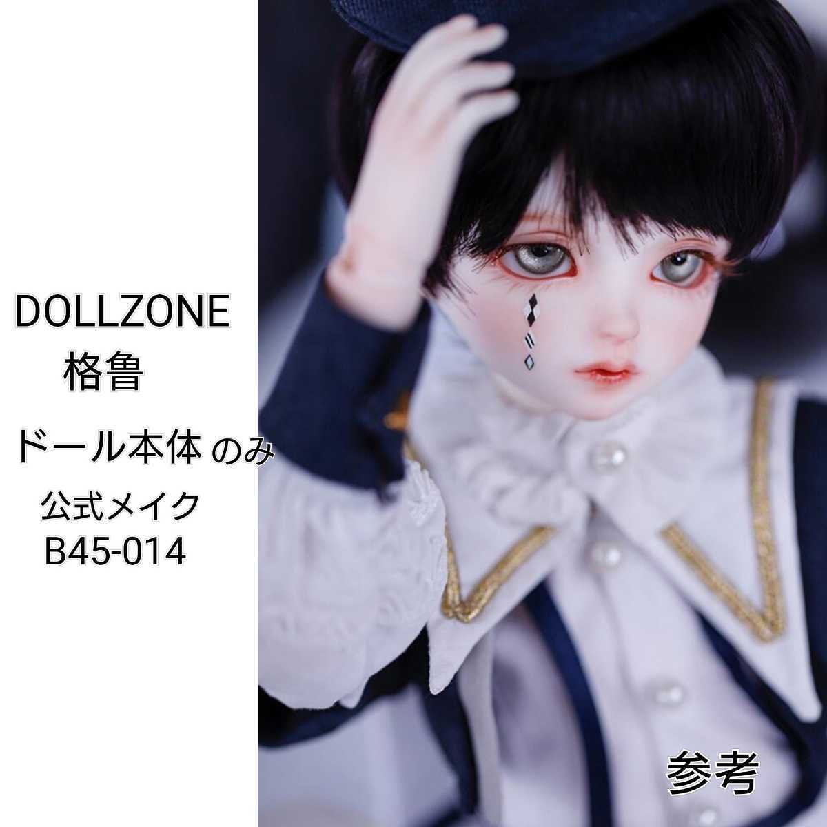 送料無料でお届け Doll 29センチ　中古品 ドール　本体　1/6 MingJing zone おもちゃ/人形