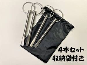 収納袋付き!ステンレスペグ4本セット!Φ10㎜ 長さ130㎜