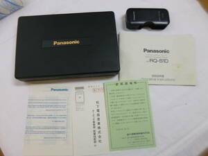 空箱/説明書/充電器RP-BC161/他　※本体無し　Panasonic カセットプレイヤー S-XBS RQ-S1D 松下電器創業70周年記念