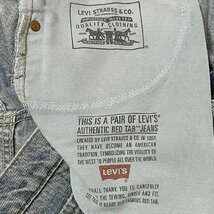 (^w^)b 80s 90s ヴィンテージ リーバイス デニム パンツ ジーンズ Levi's 505‐4891 レギュラーフィット ジッパーフライ アメカジ 古着 W32_画像6