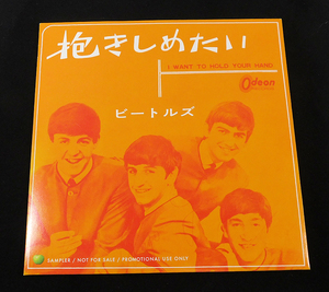 【即決】非売品 応募特典CD「ビートルズ the Beatles/抱きしめたい I WANT TO HOLD YOUR HAND」SIC-9045/1964枚限定品