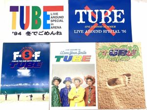 送料無料 TUBE パンフレット 5冊セット LIVE AROUND 92 93 94 96 冬でごめんね　チューブ　パンフ　ライヴ ツアー グッズ