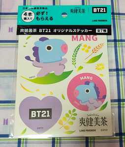 BTS 防弾少年団 LINEフレンズ BT21爽健美茶 オリジナルステッカー非売品 MANG ホソク ホビ J-HOPE 