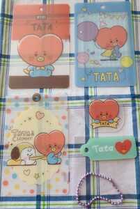 BTS 防弾少年団 BT21 LINEフレンズ カードマスコットTATAセット テヒョン キムテヒョン テテ V