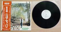 ◇中古LPレコード【見本盤白ラベル,帯】ニコラ・ディ・バリ:愛の映像【RVP-6056】_画像1