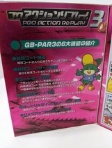 PRO ACTION REPLAY3 α プロアクションリプレイ3 アルファ GBP/GBL/GBC用　T_画像10