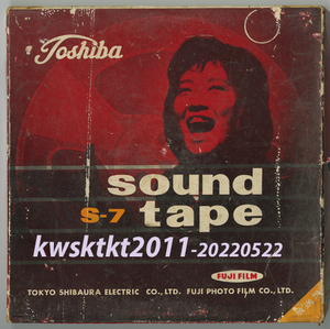 7インチ★東京芝浦電気/富士写真フイルム　TOSHIBA FUJI FILM SOUND TAPE S-7