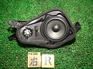 M2-244 A R2 DB42 A90 スープラ RZ 右 リア スピーカー