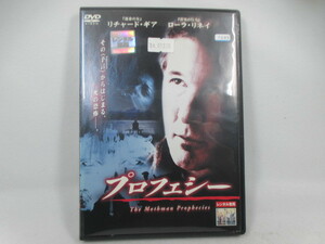 ◆DVD「プロフェッシー」USED