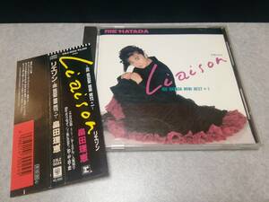 畠田理恵「Liaison リエゾン-RIE HATADA MINI BEST+1-」CD 帯付 ベストアルバム