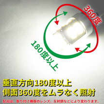 T10 LEDバルブ ホワイト レジアスエース KDH200V など ポジション球 2個組 DG12_画像4