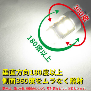 【送料無料】 T10タイプ LEDバルブ ホワイト カムリ AVV50 ポジション球 2個組 DG12の画像4