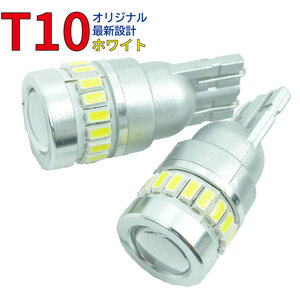 T10 LEDバルブ ホワイト レガシィ BR9 BRF BRM BRG ポジション用 2コ組 スバル DG18