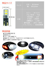 T10 LEDバルブ ホワイト クラウン GRS180 GRS182 GRS183 GRS184 ポジション球 2個組 DG12_画像6