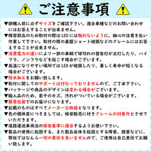 【送料無料】 T10タイプ LEDバルブ ホワイト レガシィ BR9 BRG BRM ポジション用 2コ組 スバル DG12_画像7