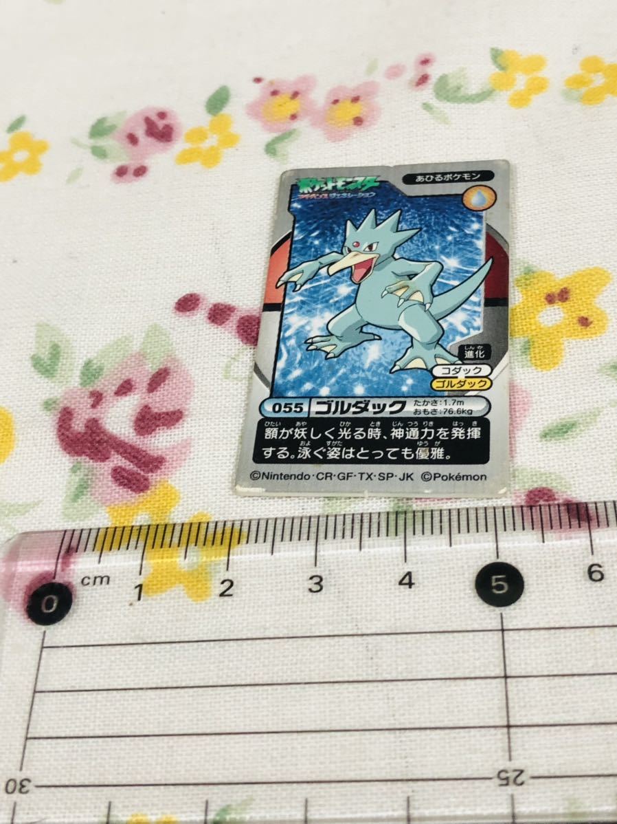 旧裏面 ゴルダック Psa 9 ポケモンカード 1997 Live18news Com 旧裏面 ゴルダック Psa 9 ポケモンカード 1997 Live18news Com