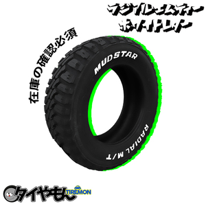 マッドスター ラジアルMT 205/60R16 96T 16インチ サマータイヤ 1本のみ MUDSTAR RADIAL マッドテレーン ホワイトレター