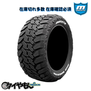 モンスタタイヤ マッドウォーリャー 265/50R20 117/114Q LT 20インチ サマータイヤ 4本セット MONSTA MUDWARRIOR ホワイトレター