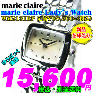 marie claire マリクレール レディースウォッチ WM2131RP 定価￥38,500-(税込) 新品です。