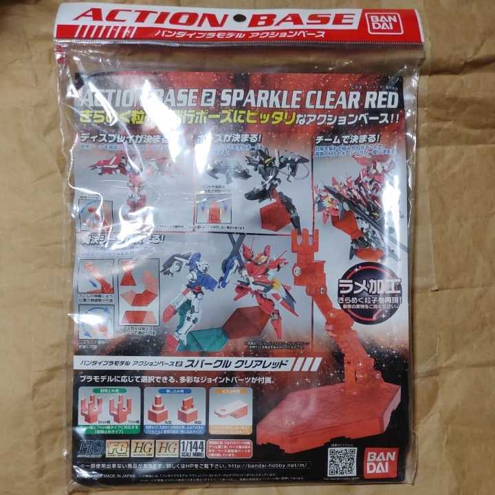 HG ガンダム クリアレッドの値段と価格推移は?|6件の売買情報を集計 ...