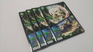 デュエルマスターズ　幻緑の双月/母なる星域　4枚セット　※他出品物との同梱可能