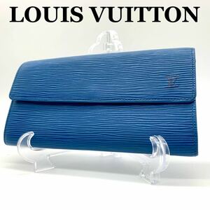 【極美品】LOUIS VUITTON ルイヴィトン 財布 長財布 ウォレット 二つ折り ポルトフォイユ フラップ開閉式 エピ レザー 革 ブルー 青