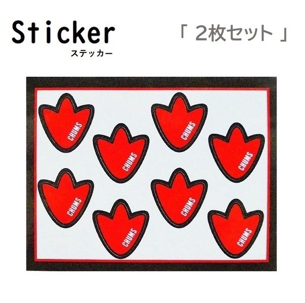 チャムス ステッカー Sticker mini Booby Foot CH62-1475 日本製 新品 PVC素材 防水 ＜ 2枚セット ＞