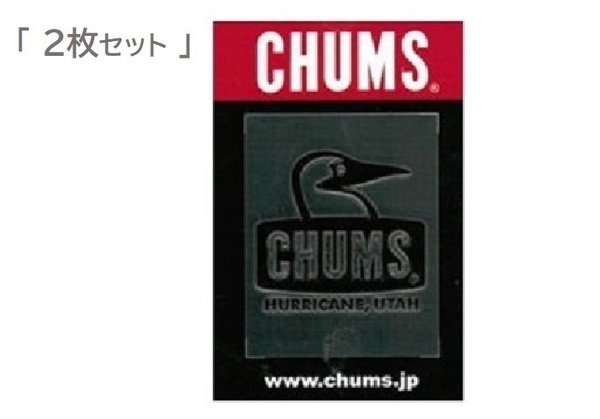 チャムス ステッカー Chums Booby Face Emboss Sticker ブラック CH62-1127 新品 ＜ 2枚セット ＞