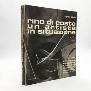 【洋書】Rino Di Coste Un Artista in Situazione　リノ・ディ・コステ作品集　Eugenio Miccini　1970　イタリア語　b3ny15