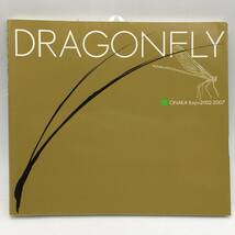 【写真集】尾仲浩二サイン入り「Dragonfly : Onaka Koji=2002-2007」冬青社　2007年　96p p3yn25_画像1