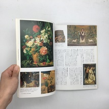 【植物画】ユリの美術館 : ボタニカル・アートと花の名画　1993年　ヨーロッパや日本の江戸時代の博物画まで☆ボタニカルアート B1YN9_画像7
