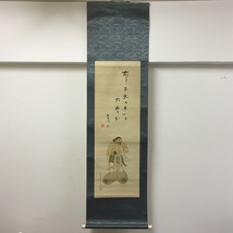 【複製】中村不折/賛　小堀鞆音/画　大黒天之図　「忘るるな 火の用心と 大みそか」☆掛け軸　日本画　_画像2