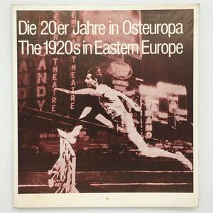 【近代美術】1920年代の東ヨーロッパ　〈洋書〉Galerie Gmurzynska1975年　☆エル・リシツキ?　アーキペンコ　ドローネー　フランツクプカ