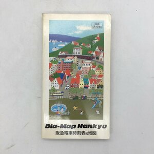 阪急電車時刻表&地図　1986年12月14日現在　　阪急電鉄　阪急クリーンカラー　　c5y21