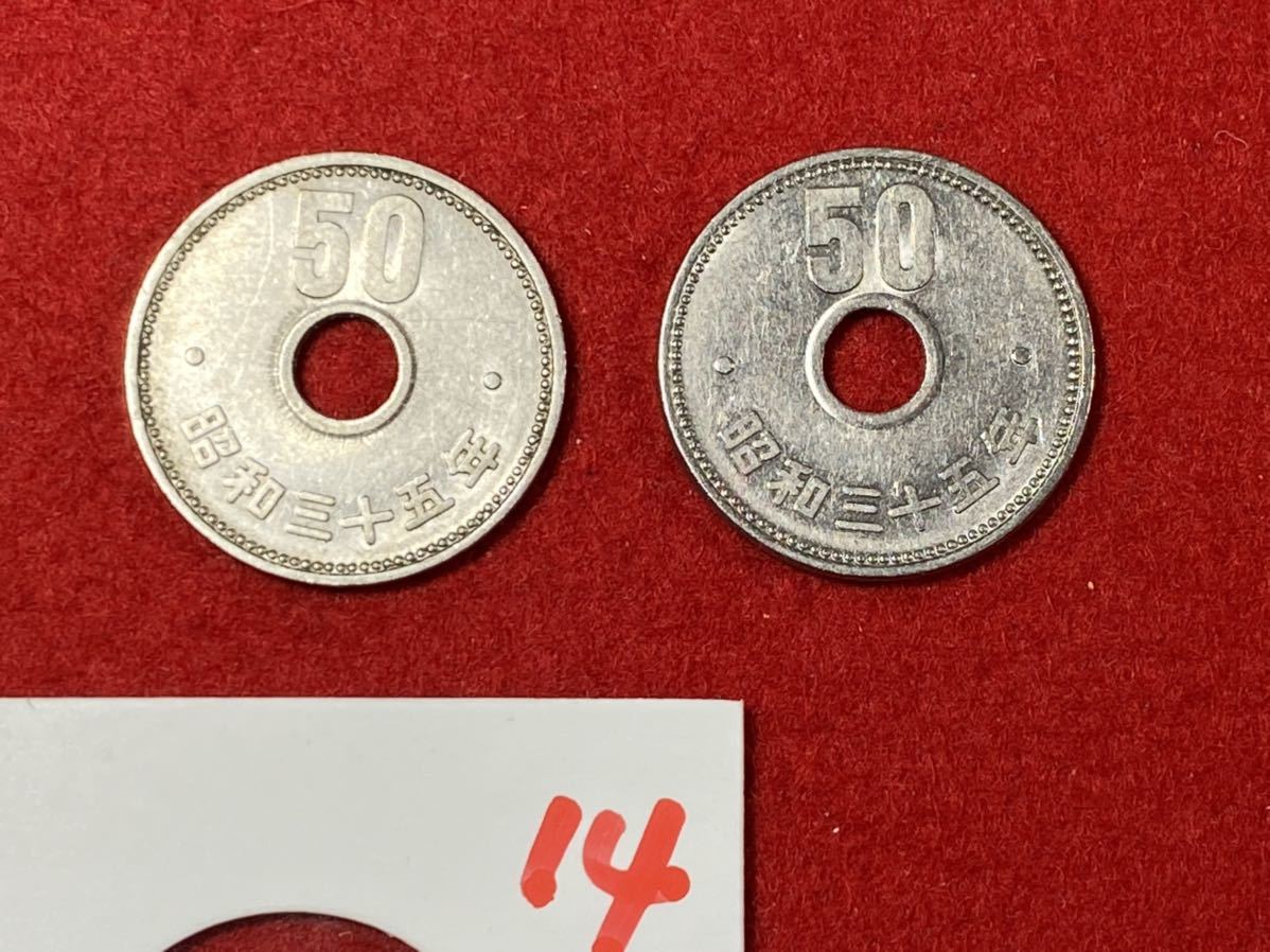 ヤフオク! -古銭 硬貨 日本 50円(貨幣)の中古品・新品・未使用品一覧